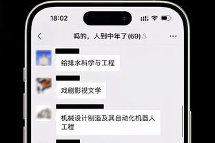 维金斯：追梦并不是一个恶棍 他是个很棒的领袖&队友